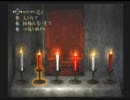 「零」をビビりながらも実況プレイpart11