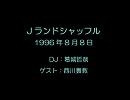 葛G＆西川君のトーク（2/2）