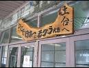 上越線全駅駅舎等画像1/2