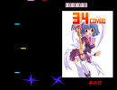 【DTXmania】冬の日【ねこねこソフト】