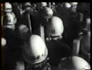 全国学園闘争＆７０年安保闘争の映像(東京駅)