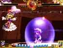【泡姫は】緋想天対戦動画10【俺の嫁】　パチュリーvs紫inIRC