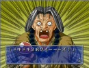 58億ジェニーのアレを喋りながらやろう　番外編2