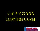 99　19970508