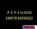 99　19971002