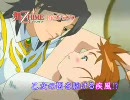 次回予告をエンコしてみた。その1