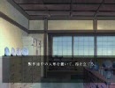 【幻想入り】　盲目と幻想郷　第二十四話　其の1