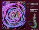 【東方】東方妖々夢Ph 霊夢B【プレイ動画】