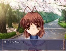 【CLANNAD】　Still loving　3　【DNML】