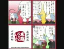 水曜ろうどしょう 第8回 2009.1.14