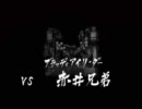 ウメッシュ！！な実況プレイを目指す　Part27 （龍が如く編）