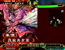 【三国志大戦3】田豊が投獄されるまで犠牲にする その49　全国