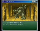 COSMIC WORLDプレイ動画その30