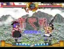 3人で！東方緋想天実況プレイ〔YGL7デルタ　meda 　RAW〕