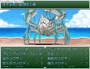 【実況プレイ】扉の伝説～風のつばさ～Part102