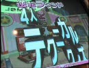 らんさあ07のanswer×answer2動画その024