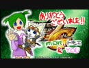 【MHP2G】なんとなくモンハンをプレイ～最終～Ｇ級編36