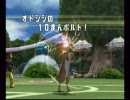 バトレボ　ランダム　シングル　＠たり　part28