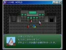 COSMIC WORLDプレイ動画その34