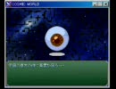 COSMIC WORLDプレイ動画その36