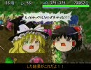 「風来のシレン　女剣士アスカ見参」字幕プレイ　裏白蛇3.part10