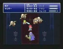 ツンヤンデレとド変態でクロノトリガーを実況プレイ27
