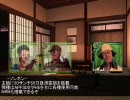 死への恐怖 ～トップと愉快な仲間達～ その01