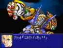 スパロボOG2　実況プレイ part21-2（伊豆）