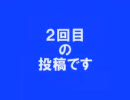 【勝手に販促】イチゴの話【新人お喋りKAITO】
