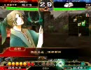 三国志大戦３ （ ´_ゝ`）∂”と挑発を極めたい　その３６