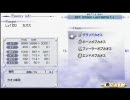 【DISSIDIA】暗闇の雲vsカオス【ディシディア】