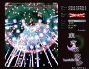 東方永夜抄　スペルカードコンプリートに挑戦　Part.17　（実況付き）