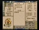 ドラゴンクエストモンスターズ1.2を実況してみた。その9