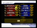 マリオカートＷｉｉに突撃part16 ゴールデン杯