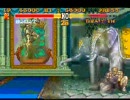 スト２ターボをサガットで実況【タイガー】