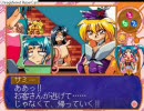 魔法少女プリティサミー　所謂実況　part11