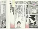 あの漫画家も「高森アイズ」の視聴者だそうです