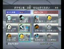 雨パでボッコボコにされなかった～５０％がきまらない～