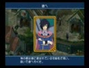 【テイルズ初実況】リオンサイドストーリー、その７