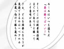 【MUGEN】 第3期いつかの敵は今日の相棒大会　 敗者復活　【後編】