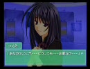 おっさん達が仲良くEver17攻略実況 part 22
