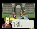 ファイアーエムブレム烈火の剣 属性縛りⅡ-18章外伝