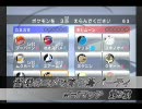 【バトレボ】皆様のコメで育つ鳥パーティ　第３戦