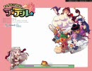 ラ○ール 桃ノ花通信vol.1
