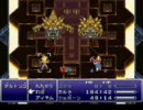 クロノトリガー　低レベルで攻略してみる　part17