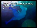 かまいたちの夜2を自らに適する速さで実況プレイ　第三夜