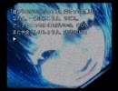 【実況】新年早々に呪われてみませんか？【ラピス】　呪い５