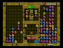 AC版ぷよぷよ通100本先取り勝負(2009.1.4) part5