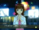 せっかくだからアイマス実況してみようと思う【ハクPart⑨】