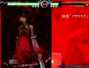 MUGEN 取り敢えず気が向いたので開いてみたトーナメント IN 神キャラ part20